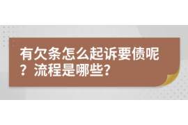 弥勒讨债公司如何把握上门催款的时机